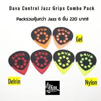 ( Pro+++ ) สุดคุ้ม แพ๊ครวม 6ชิ้นคุ้มกว่า!Pick DAVA รุ่น Jazz Grip Combo ปิ๊ก dava ราคาคุ้มค่า อุปกรณ์ ดนตรี อุปกรณ์ เครื่องดนตรี สากล อุปกรณ์ เครื่องดนตรี อุปกรณ์ ดนตรี สากล