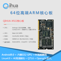 AMLOGIC Jingchen S922x Core Board,Six Core A73, Android 9, Linux,เล่น HD,Rk3399สุด