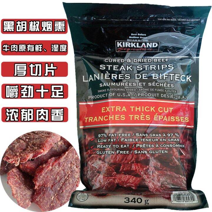 Spot Canada Kirkland Steak Strips black pepper beef jerky 340g thick