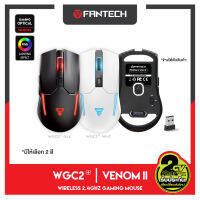 FANTECH รุ่น WGC2 Plus VENOM II Wireless 2.4GHZ   เมาส์ไร้สาย ไฟ RGB DPI 800 - 4000 dual power mode แถมฟรี สาย micro usb ชาร์จแบตเตอรี่