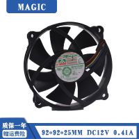 Original Taiwan Yongli MAGIC round large air volume cooling fan 12V 0.47A MGT9212ZR-W25