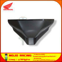 ฝาครอบมาตรวัด ตัวนอก MSX 125 SF ของแท้ศูนย์ HONDA 37500-K26-B01 จัดส่ง  Kerry มีเก็บเงินปลายทาง