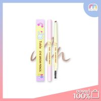 Tokie Eyebrow Pencil 0.25 g.