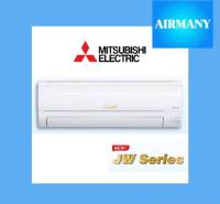 แอร์ผนัง MITSUBISHI รุ่น MSY-JW18VF (JW INVERTER) ขนาด 17742 BTU แอร์บ้าน แอร์มิตซู เครื่องปรับอากาศ