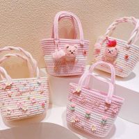 【พร้อมส่ง】miss bag fashion กระเป๋าสาน กระเป๋าผู้หญิง กระเป๋าสะพายข้างผู้หญิง กระเป๋าสไตล์เกาหลี รุ่น D-1475