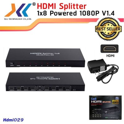 HDMI Splitter 1X8 ตัวแยก สายสัญญาณ เข้า 1 ออก 8 Full HD 3D Video 1X8 Split 1 in 8 Out Amplifier.