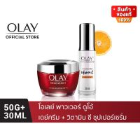 OLAY โอเลย์ Regenerist Micro-Scuplting เดย์ครีม 50g + Super Serum เซรั่มสูตร Vitamin C เพื่อผิวเรียบเนียน กระจ่างใส 30ml