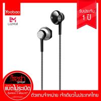 Yoobao YBL-2 Wire Earphone