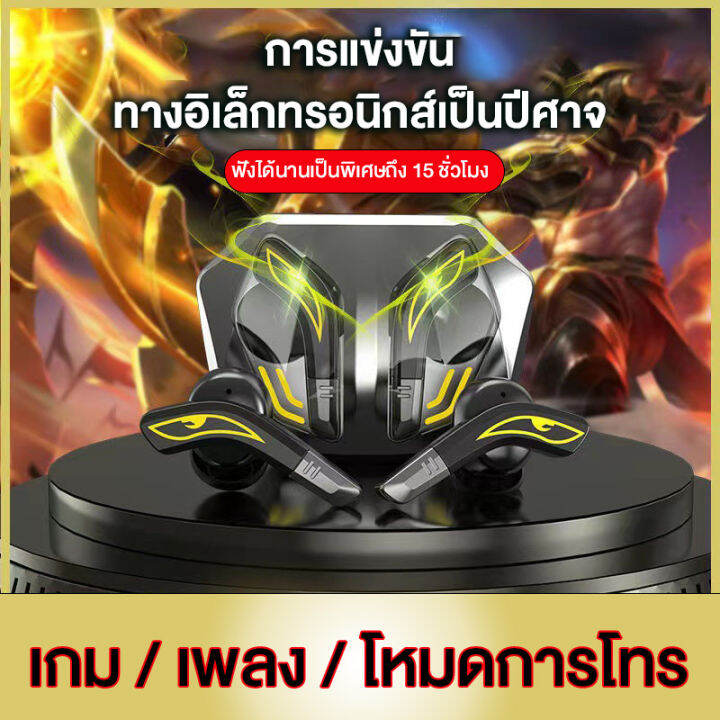 หูฟังบลูทูธหูฟังเพลย์สเตชันหูฟังสำหรับเล่นเกมชุดหูฟังดีเลย์ต่ำหูฟังกันน้ำลดเสียงรบกวน