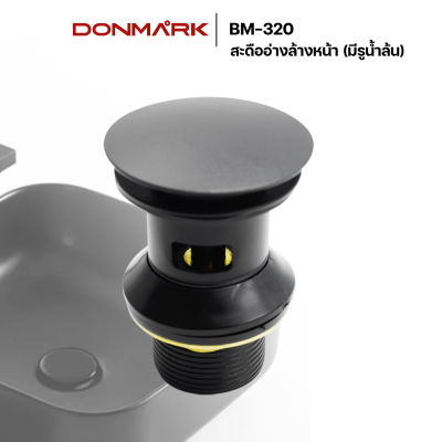 DONMARK สะดืออ่างล้างหน้า สแตนเลสสีดำ แบบกดสปริง (มีรูน้ำล้น) รุ่น BM-320