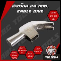 หัวค้อน 29 mm. Eagle One หัวค้อน ค้อน แข็งแรง ทนทาน !! ค้อน หัวค้อน เหล็กแข็งแรง ค้อน