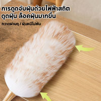 Simplelife 100% ขนแกะแกะจริงขนสัตว์ Duster รถทำความสะอาด Sweeper แปรงไม้ฝุ่นในครัวเรือนไม้กวาด Mop เครื่องมือทำความสะอาดบ้าน E118