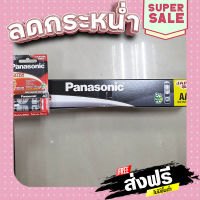 จัดส่งฟรี ส่งไว ถ่าน Panasonic Neo AAA พานาโซนิค ขายส่งยกกล่อง 56 ก้อน แท้ 100% เก็บปลายทาง ส่งจากกรุงเทพ