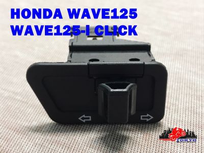 HONDA WAVE125 WAVE125i CLICK  TURN SIGNAL SWITCH // สวิทช์ไฟเลี้ยว