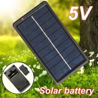 Solar Battery Charger 3W 5V Solar Panel Plate Solar Power Charging Box for Battery 18650 X2 Outdoor Camping Hike Flashlight Cell Wires Leads Adapters