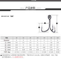 EWE BE-6132-UA Extremely n Anti-corrosion Coating Treble Hooks 3.5X Super Strong Sharp Triple Anchor Big Game Seawater Hooks