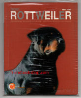 คู่มือการเลี้ยงสุนัขพันธุ์ร็อทไวเลอร์ ROTTWEILER (ลดพิเศษ)