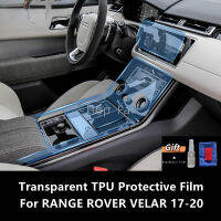 สำหรับ RANGE ROVER VELAR 17-20ภายในรถคอนโซลกลางโปร่งใส TPU ฟิล์มป้องกัน Anti-Scratch Repair ฟิล์ม Accessories