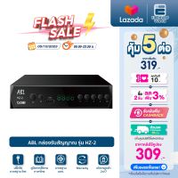 [Flashsale 309.-] รุ่นใหม่! ABL กล่องรับสัญญาณ TV DIGITAL DVB T2 DTV กล่องรับสัญญาณ ทีวีดิจิตอล รุ่น HZ-2 ภาพคมชัด ฟรี! อุปกรณ์ครบชุด รีโมท ถ่าน สายแจ็ค