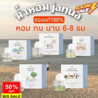 น้ำหอม Janua มีกล่อง ล็อตใหม่ น้ำหอมแจนยัวร์ 30ml. สินค้าแตกมีเคลม #น้ำหอมติดทน  #น้ำหอมผู้ชาย  #น้ำหอมผู้หญิง #น้ำหอม