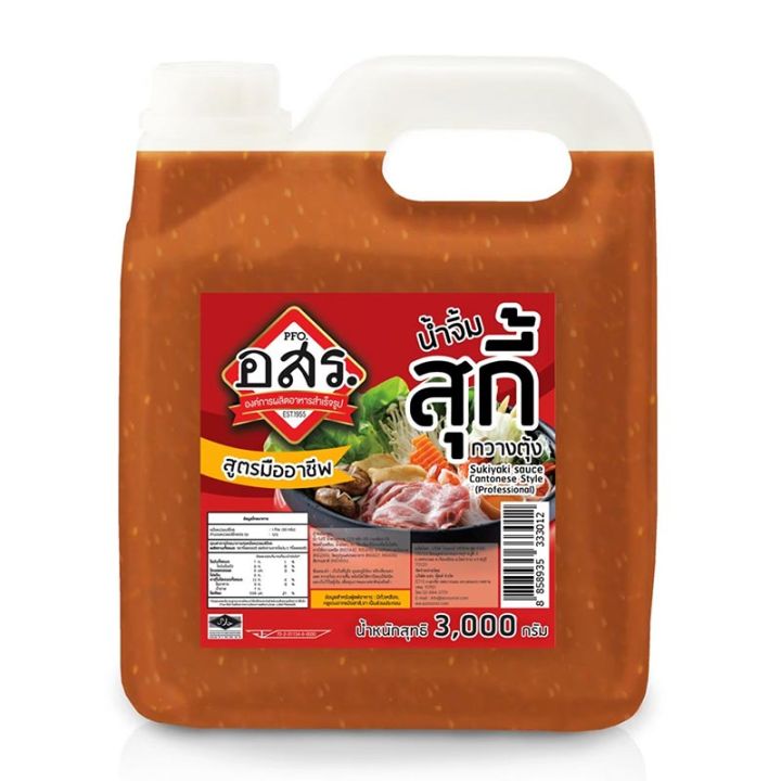 สินค้ามาใหม่-อสร-น้ำจิ้มสุกี้กวางตุ้ง-3000-กรัม-pfo-cantonese-sukiyaki-sauce-3000g-ล็อตใหม่มาล่าสุด-สินค้าสด-มีเก็บเงินปลายทาง