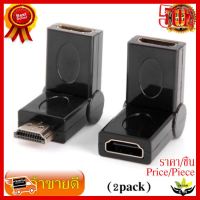 ✨✨#BEST SELLER หัวแปลง hdmi Female To hdmi Female หัวหักงอได้ 180 swing หัวต่อพ่วงสำหรับการเข้างานติดตั้ง มี hdmi F/F+M/F 2ชิ้น- Black ##ที่ชาร์จ หูฟัง เคส Airpodss ลำโพง Wireless Bluetooth คอมพิวเตอร์ โทรศัพท์ USB ปลั๊ก เมาท์ HDMI สายคอมพิวเตอร์