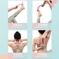 Yoga ring leg clamp trainer to open shoulders and back muscles to relax calf eversion Yoga auxiliary equipment Pilates ring