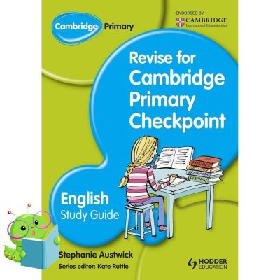 Follow your heart. ! Just in Time ! Cambridge Primary Revise for Primary Checkpoint English [Paperback] (ใหม่)พร้อมส่ง