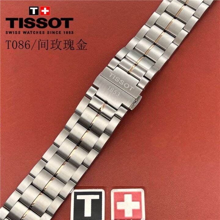 tissot-1853-haozhi-t086-สายเดิม-t086207a-t086408-t086407a-สายโซ่สแตนเลส