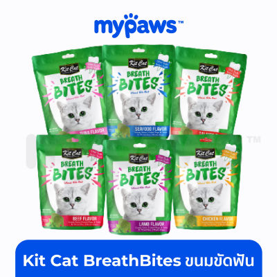 My Paws Kit Cat BreathBites (OF) ขนาด 60g