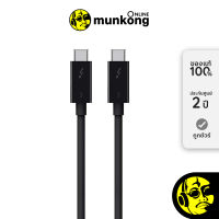 Belkin Thunderbolt 3 Cable 40Gbps Transfer Speed F2CD084bt สาย USB by munkong