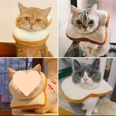 （HOT) ที่นิยมในโลกออนไลน์ปลอกคอแมวป้องกันการเลียปรับอลิซาเบธแหวนขนมปังขนมปังชิ้นความอัปยศแหวนแมวเอี๊ยมหมวก