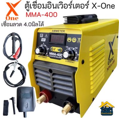 ตู้เชื่อม  ยี่ห้อ  X-One IGBT 600A รุ่นใหม่ ARC FORCE เครื่องเชื่อม รับประกันสินค้า อึดสุด ทนสุด