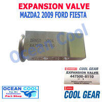 วาล์ว มาสด้า2 2009 ฟอร์ด เฟียสต้า EV0009 EXPANSION VALVE 447500-8110  Cool Gear Denso Mazda 2 Ford fiesta วาวล์ บล็อค