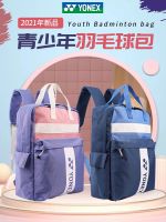 ▤ For Yonexˉ 2023 new childrens badminton bag 269CR backpack yy youth 239 backpack