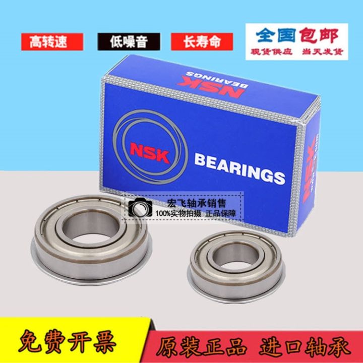 imported-nsk-bearings-mr52-63-74-84-85-95-104-105-106-117-126-128-148zz