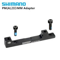 Shimano Disc Brake Adapter Front SM MA F203P/P (PM Caliper to PM Fork) 203mm