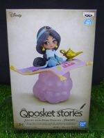 (ของแท้) จัสมิน เจ้าหญิง ดิสนีย์ Q Posket Stories Disney Characters Jasmine Ver.B