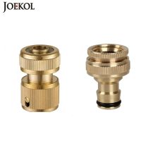 Garden brass hose quick connector 1/2 copper connector garden hose female Thread 1/2 3/4 water gun fitting 1set