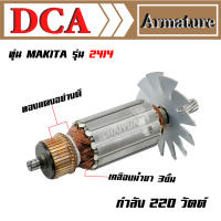 DCA ทุ่น สำหรับ Makita แท่นตัด 2414