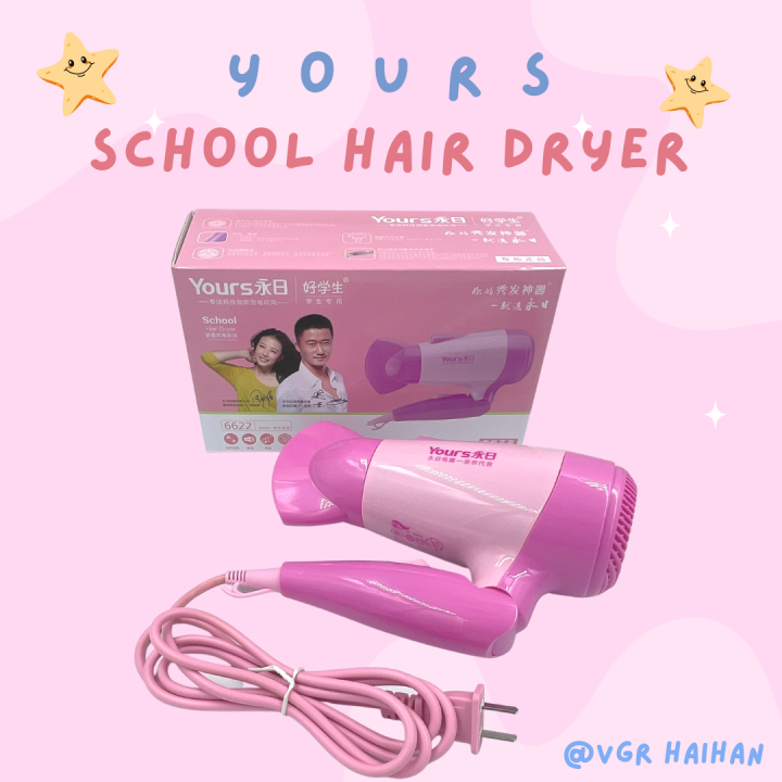 ไดร์เป่าผม-yours-hair-dryer-500w-รุ่น-6622-school-hair-dryer-สินค้าพร้อมส่ง