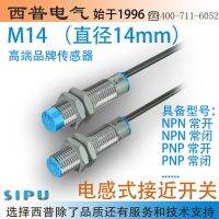 New high qualityx M14 proximity switch metal induction sensor J14-D5NK PK NH PH J14M-A3K D3H NT