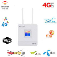 3/ 4G Sim Card Wifi Router 150Mbps Wireless CPE Router 4G LTE FDD/TDD Unlock Router With External Antennas WAN/LAN CPE