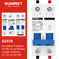 โซลา DC ตัดการเชื่อมต่อสวิตช์เบรกเกอร์ขนาดเล็ก 12V 24V 36V 48V 110V 220V ป้องกันแบตเตอรี่มอเตอร์-caicai store