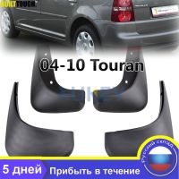 ด้านหน้าด้านหลังรถ Mud Flaps สำหรับ VW Touran Caddy 2004-2010 Mudflaps Splash Guards Mud Flap Mudguards Fender 2009 2008 2007 2006 2005