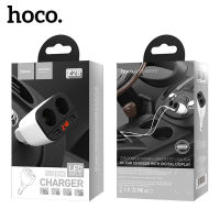 Hoco หัวชาร์จรถยนต์ Z28 ที่ชาร์จในรถ 3.1A แบบชาร์จเร็ว 2 USB และไฟ LED สีแดง ชาร์ตเร็วขึ้นกว่าปกติ 30% ของแท้ 100%