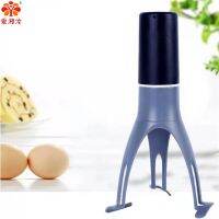 Stirr Automatic Stirrer Egg Beater 3 Legged Coffee Mixer Mini Kitchen Accessories