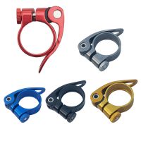 [COD] quick release lock dead seat clamp multi-color aluminum alloy saddle fly road bike rod bicycle accessories