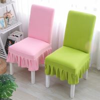 Modern Dining Solid Color Chair Cover with High Back Spandex for Party Wedding Cover for Office Chaircover for Chair for Kitchen