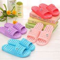 Uni Soft PVC Non-slip Home Bath Slippers